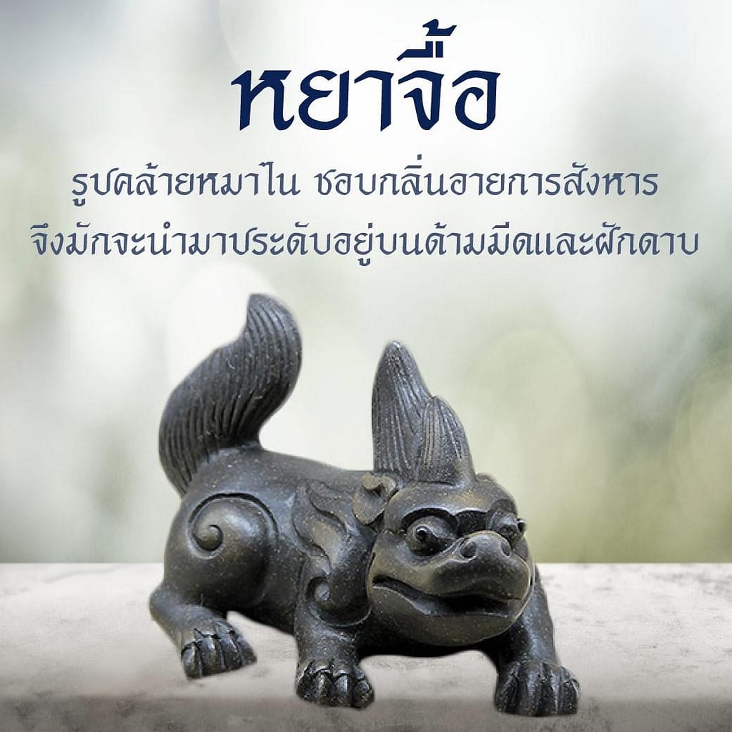 ตำนานลูกมังกรทั้ง9 9 91 สุสานชลบุรี ขายสุสาน ช่องเก็บอัฐิ แซกีเสริมดวง