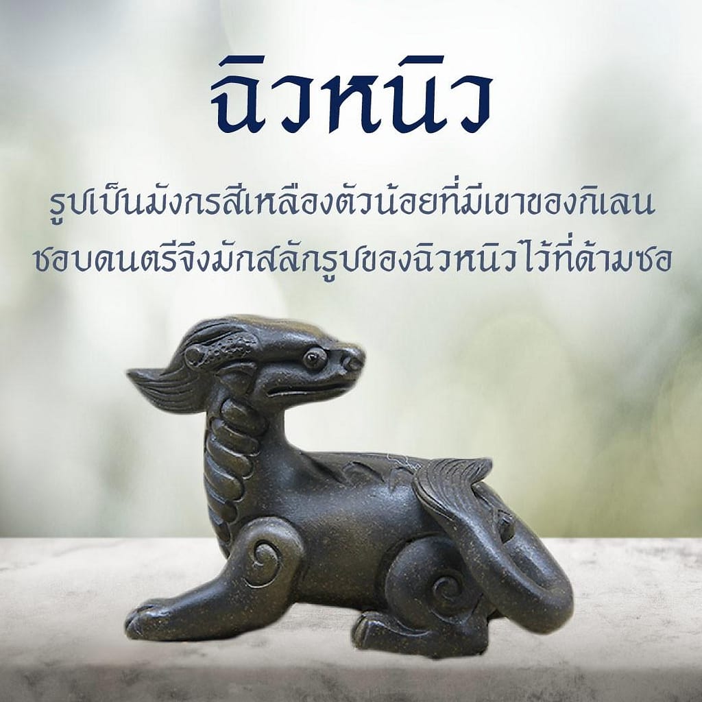 ตำนานลูกมังกรทั้ง9 5 95 สุสานชลบุรี ขายสุสาน ช่องเก็บอัฐิ แซกีเสริมดวง