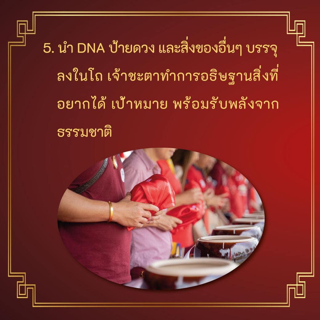 ขั้นตอนการทำพิธีแซกี เนอร์วาน่าเมมโมเรียลปาร์ค ขั้นตอนการทำพิธีแซกี เนอร์วาน่าเมมโมเรียลปาร์ค