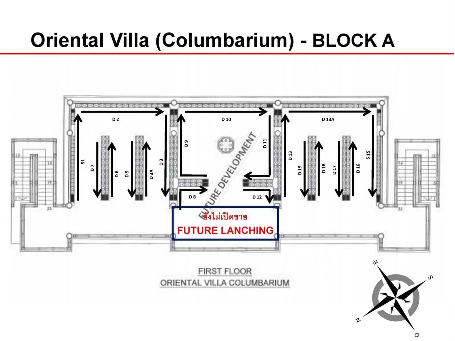 ช่องเก็บอัฐิ 6 LINE ALBUM ราคาสินค้า มี2ราคาดูให้ดีๆด้วย 250308 7 สุสานชลบุรี ขายสุสาน ช่องเก็บอัฐิ แซกีเสริมดวง